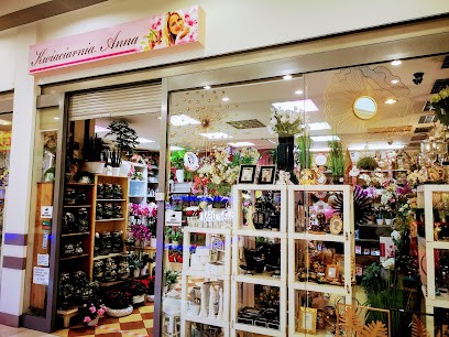 Kwiaciarnia Anna, Kwiaciarnia w Grudziądz