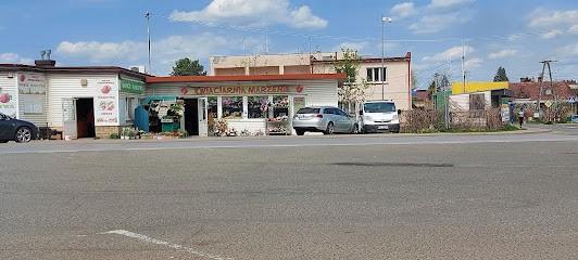 Kwiaciarnia Marzenie, Kwiaciarnia w Krosno