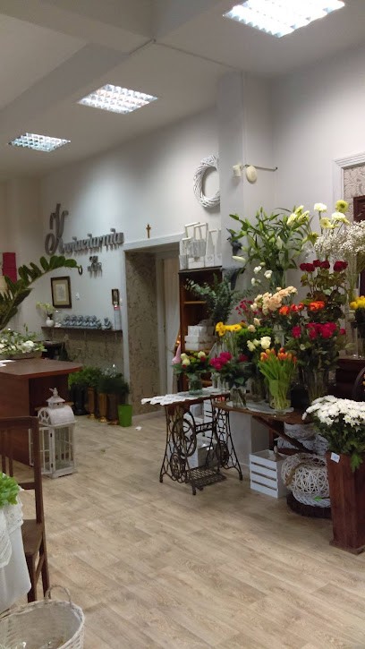 Kwiaciarnia u Eli, Kwiaciarnia w Ostrów Wielkopolski