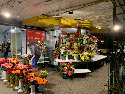 Kwiaciarnia Katarzyna Witecka, Kwiaciarnia w Rzeszów